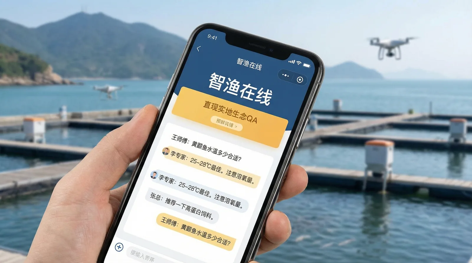 专家在线问答功能 - 91黑料